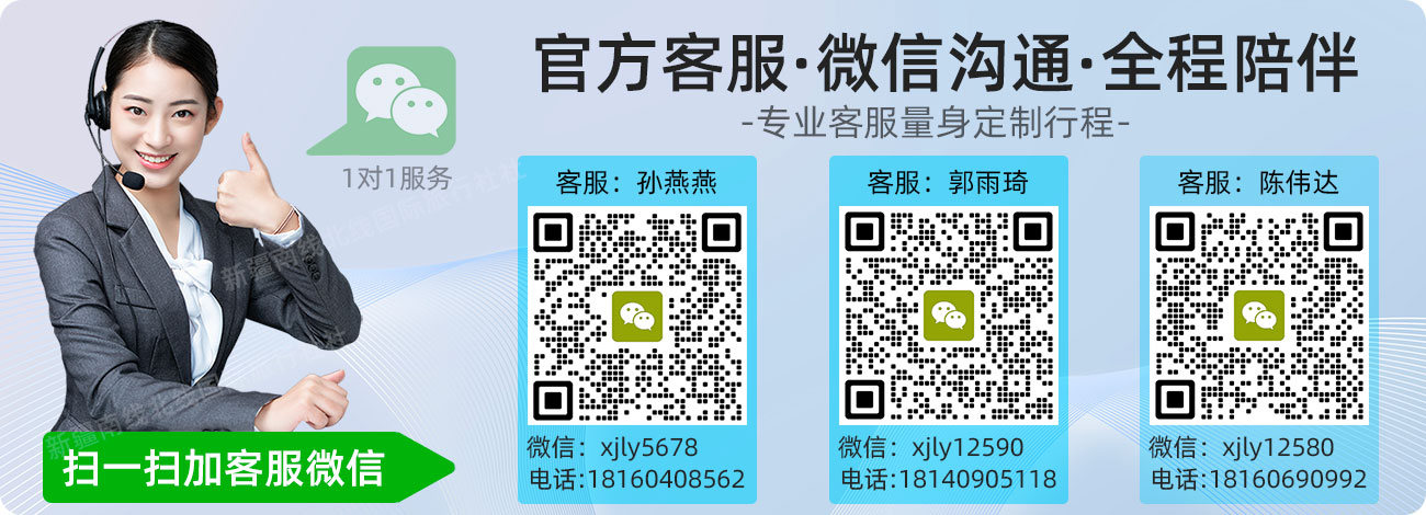 2025年详情页客服二维码